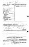 LIGHTIZER JOHN LEO (attestation paper)