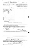 RASPOPOVICH SPASGE (attestation paper)