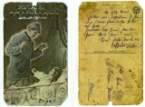 FETTU ALBERT ROBERT MARIE (carte postale adresse  sa fille Marie)