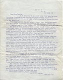 Letter from Chaplain Clarke