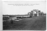  postcard from Lyssenthoek British Military Cemetery - Poperinghe Belgium; edition Souillard, Péronne) 